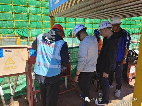 伊旗建設(shè)工程質(zhì)量安全技術(shù)服務(wù)中心一周動(dòng)態(tài)（6月15日-6月18日） 聚焦安防工程技術(shù)服務(wù)，筑牢安全防線