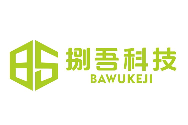 四川捌吾科技有限責任公司 聚焦網絡與信息安全軟件開發的技術探索